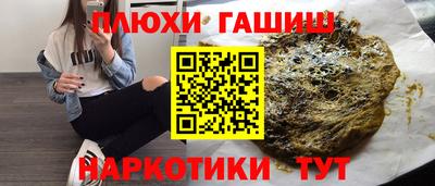 мескалин Кимры