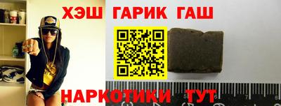 мефедрон VHQ Кинель