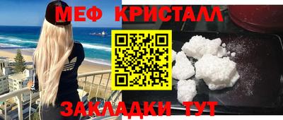 кокаин Северобайкальск
