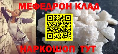 синтетический гашиш Кингисепп