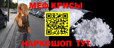 мефедрон VHQ Кинель