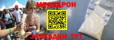 мескалин Кимры