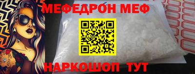синтетический гашиш Кингисепп