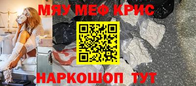 мескалин Кимры