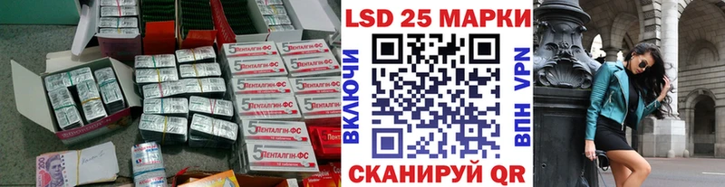 LSD-25 экстази ecstasy сколько стоит KRAKEN ссылка Нальчик