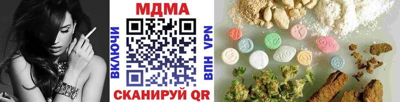 MDMA молли  Нальчик 