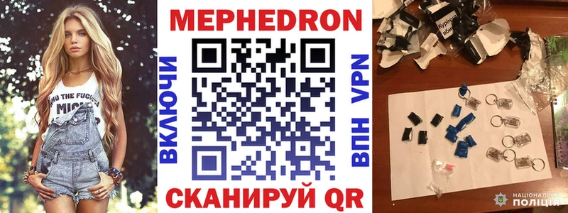 наркотики  Нальчик  Мефедрон кристаллы 