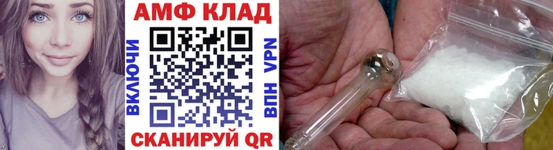 Первитин кристалл  Нальчик 