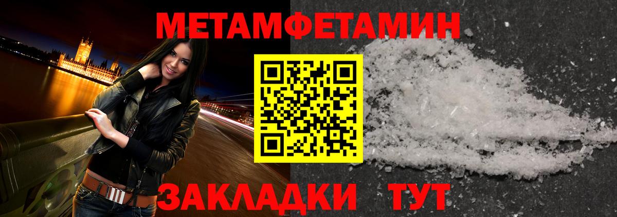 МЕТАМФЕТАМИН винт  Вход с VPN  Нальчик 
