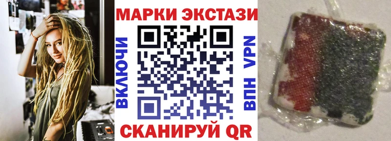 Марки 25I-NBOMe 1,5мг  Нальчик 