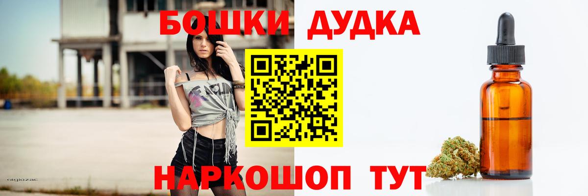 Канабис ГИДРОПОН  Вход с VPN  Конопля семена  Нальчик  Конопля OG Kush 